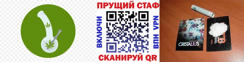 Какие есть наркотики Перевоз Cocaine Гашиш Бошки Шишки