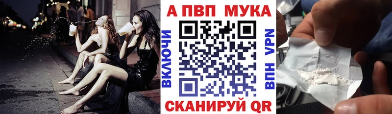 купить закладку  Перевоз  APVP кристаллы 