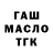 ГЕРОИН гречка Hardwell 122