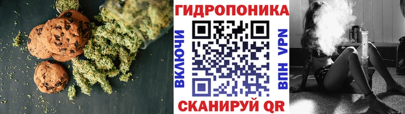 купить  сайты  Перевоз  Печенье с ТГК марихуана 