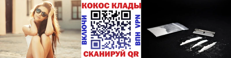 Кокаин Боливия  наркошоп  Перевоз 