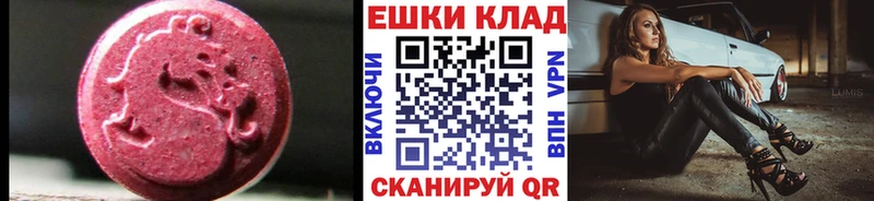 Ecstasy таблы  Перевоз 