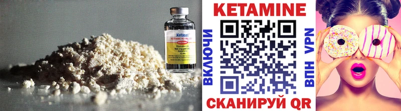цена наркотик  Перевоз  КЕТАМИН ketamine 