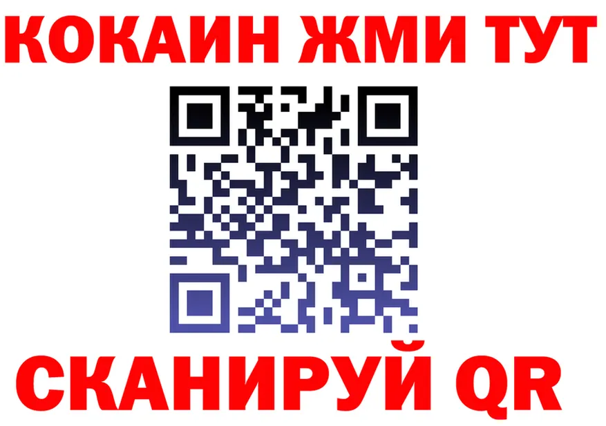 КЕТАМИН VHQ зеркало shop OMG Перевоз