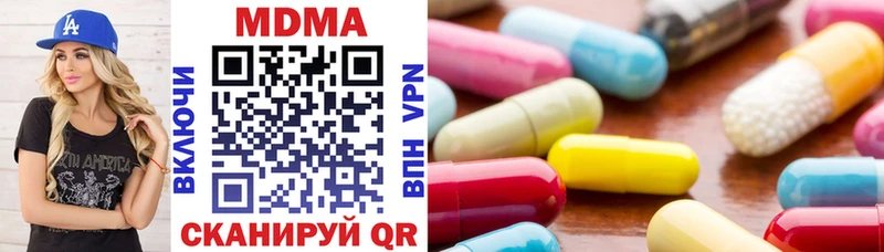 сколько стоит  Перевоз  MDMA VHQ 