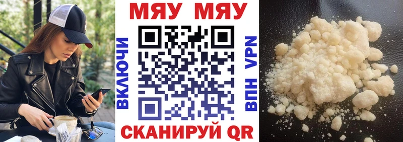 shop состав Перевоз Мефедрон 4 MMC