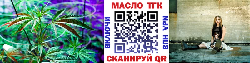 blacksprut рабочий сайт  купить закладку  Перевоз  ТГК концентрат 